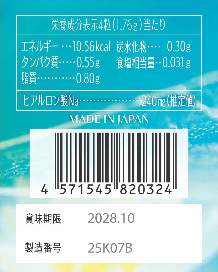 SHIMISEI High-Purity Hyaluronic Acid 240mg | Inner Moisture Support 2-Week Starter | MADE IN JAPAN TokyoSupplements.com.au