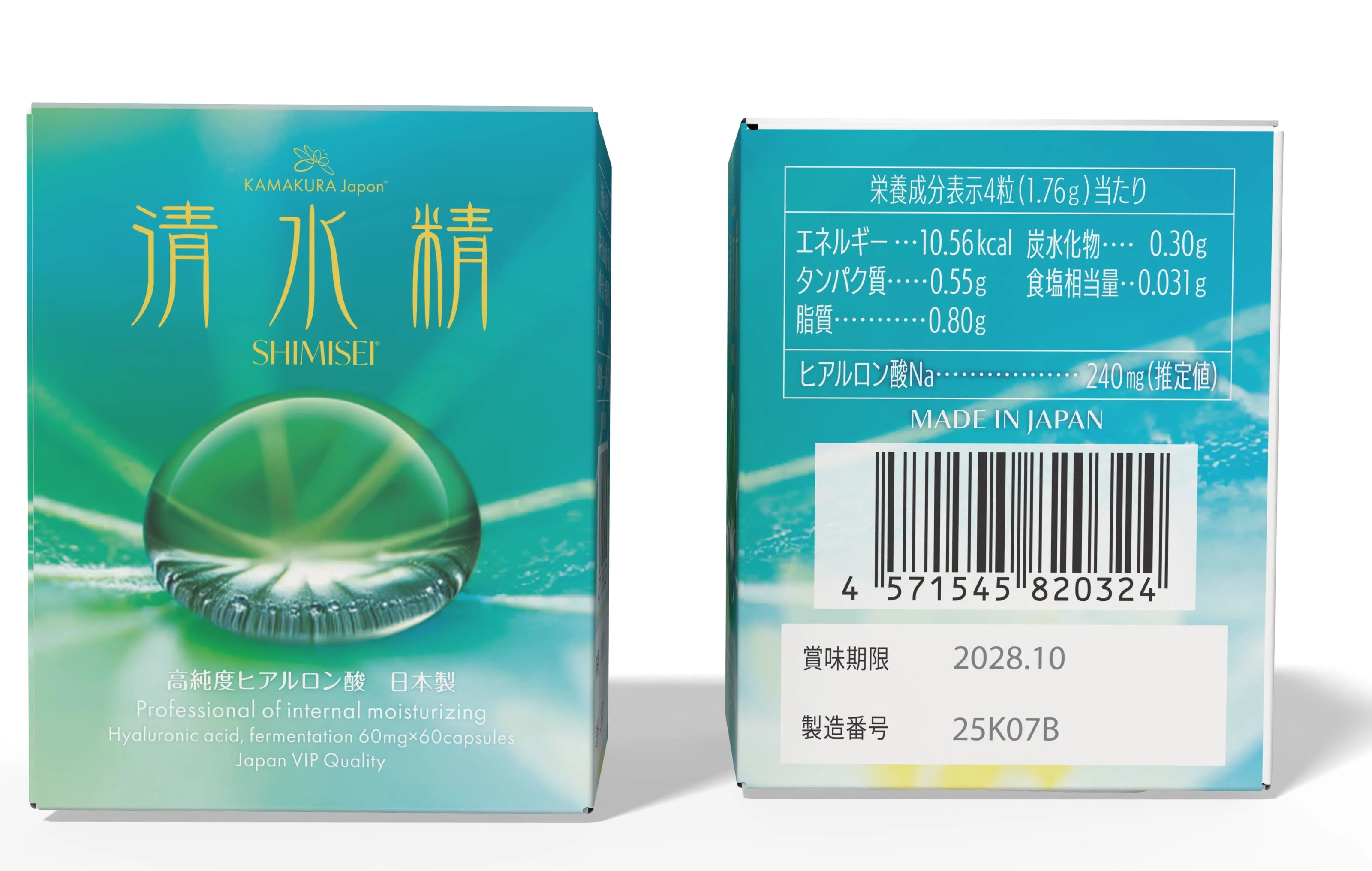 SHIMISEI High-Purity Hyaluronic Acid 240mg | Inner Moisture Support 2-Week Starter | MADE IN JAPAN TokyoSupplements.com.au